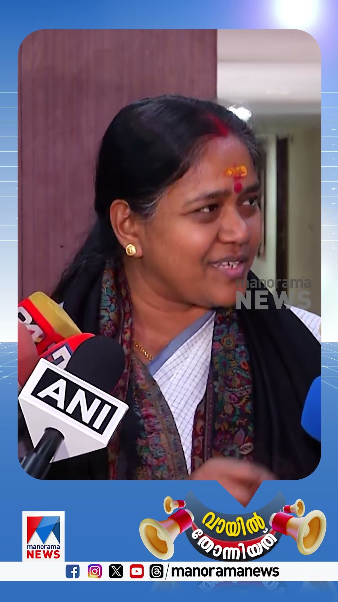 കോടിയേരിയുടെ മരണത്തിന് ശോഭാ സുരേന്ദ്രന്‍ കണ്ടെത്തിയ കാരണം..! #SobhaSurendran #BJP