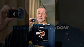 Shadowlight уже на стриминге