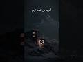 من أجمل الادعيه التي تدعي بها مبروك زيد الخير