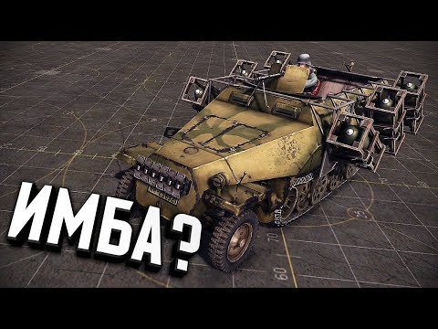 280-мм «Штука-цу-Фусс» ★ В тылу врага: Штурм 2