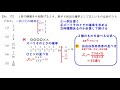 2020自衛官候補生④　問１６～２０　数学【公務員試験解説動画】