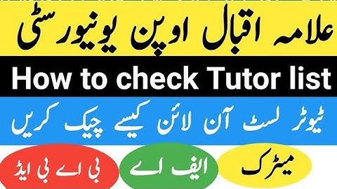 How to check aiou tutor list matric,Fa, Icom, spring 2024 / how to find tutor list useing CMs