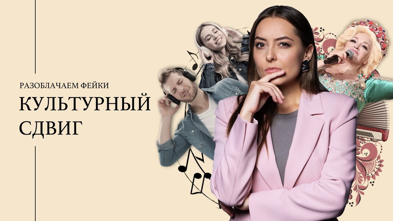 Советская эстрада завоевала молодёжь?