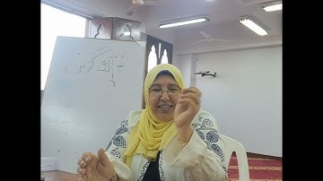 سورة الأنعام الآية ١٤٣ الى ١٤٧