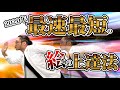 最短最速で上手くなる方法は、絵を？？？しないこと
