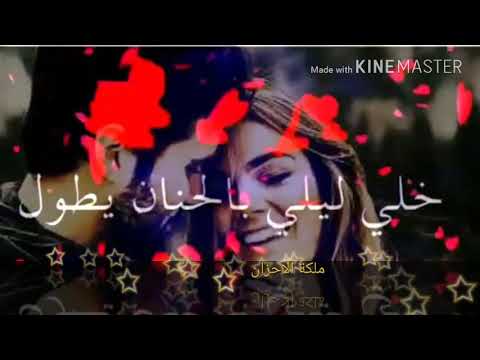 بالغرام هل كون بتدا