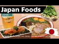 อาหารญี่ปุ่นยอดนิยม ที่ต้องลองเมื่อได้ไปเที่ยวญี่ปุ่น | The Ultimate Food in Japan EP:3