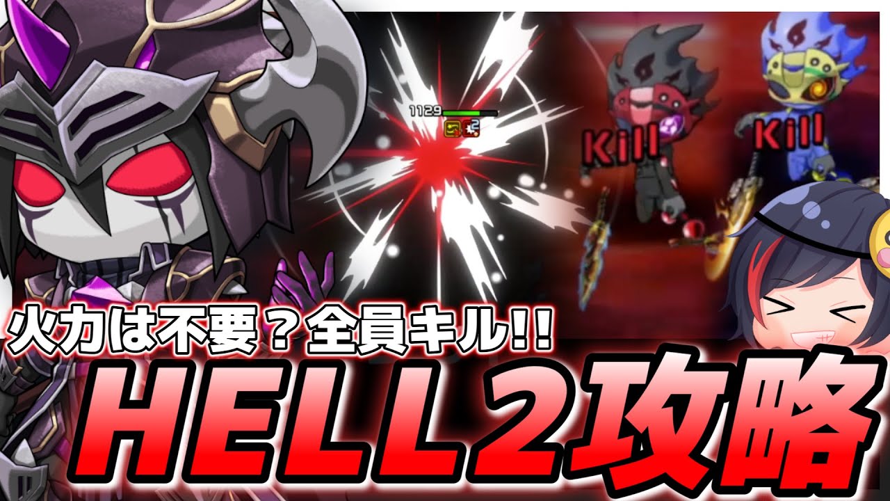 Project Xeno] No firepower needed? Kill everyone!! Guide and