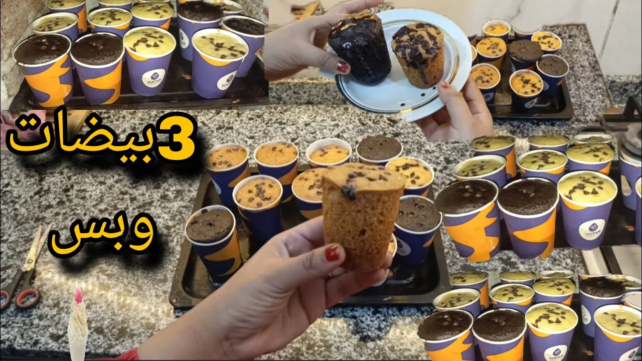 مين قالك انو بالغالي هتعمليه✨ دا ب3بيضات هتملي بيتك بيه ومن غير صنية ولا مواعين هتعمليه💡💡