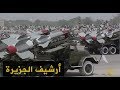 طالبان تستعد للغارات الأميركية بأسلحة قديمة 2001 10 2 