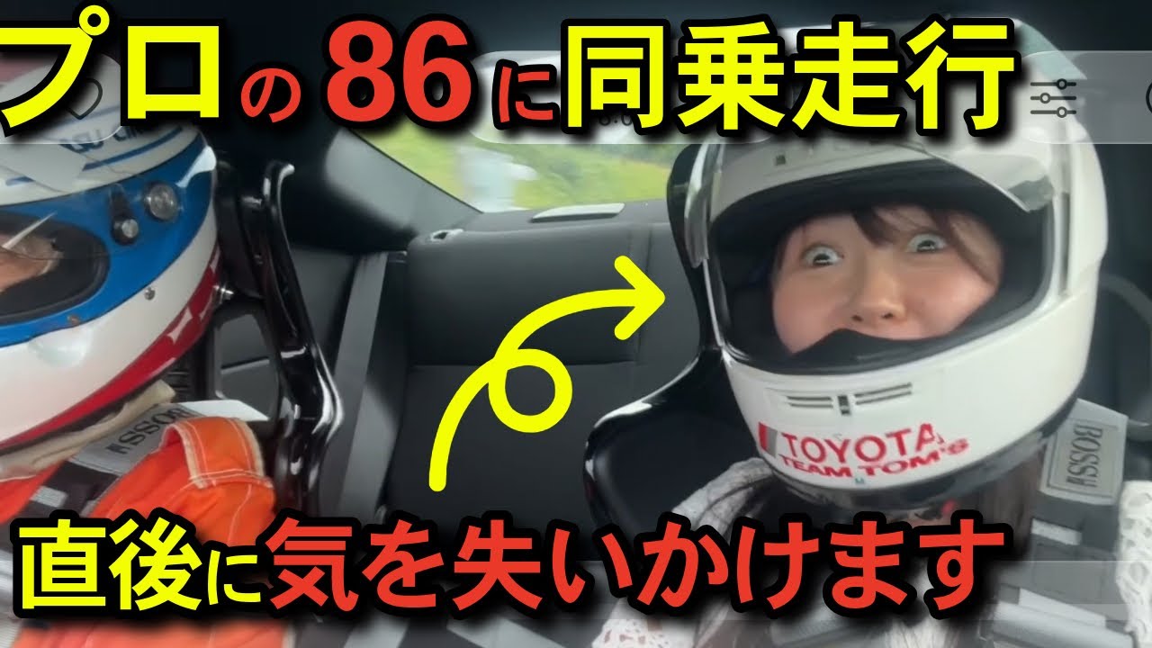 EMERGENCY】First time taking my RX-7 to the track… 😳 - YouTube
