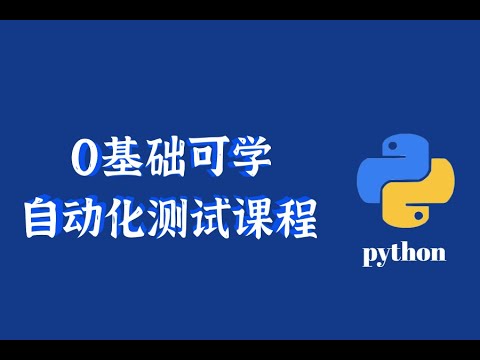 如何快速在自动化测试环境下执行搜索操作？