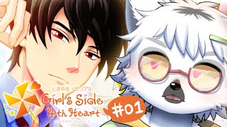 【 ときメモGS4 】# 1 乙女ゲー自体完全初見ですけど大丈夫ですか？【白瀧炬燵/One Lyric】