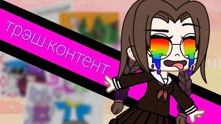 видео: 👽⭐{ Смотрю сьюх))) }⭐👽 // реакция на сьюх // 16+ картинка: 👽⭐{ Смотрю сьюх))) }⭐👽 // реакция на сьюх // 16+