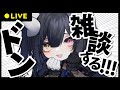 【突發-睡覺台】 🌟監督優優睡覺！監督優靈睡覺！🌟#初見歡迎【黑薔薇優璃愛】