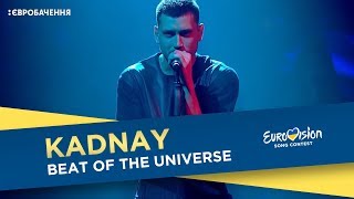 KADNAY - Beat Of The Universe. Eurovision National Selection #Vidbir2018 (Ukraine)