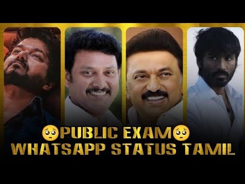 10Th11Th12Th Public ExamWhatsapp Status Tamil  NYVP Editz