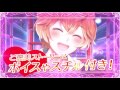 【美男高校地球防衛部LOVE!LOVE!GAME!】テレビCM 30秒 配信中ver