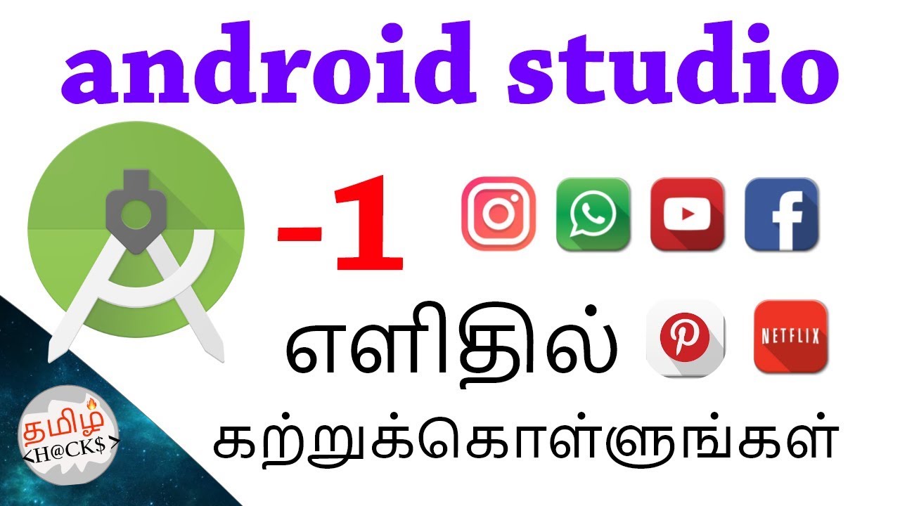 learn android app development in tamil and  build android apps || tamil hacks