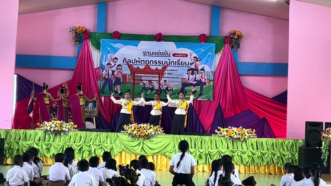 พิธีเปิดงานศิลปหัตถกรรมนักเรียน เขตคุณภาพที่16