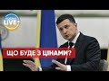 "Нацбанк намагається придавити інфляцію": радник Зеленського розповів, що буде з цінами