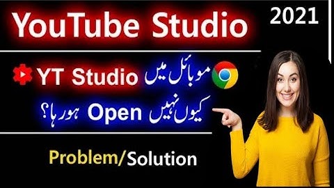 yt studio not being opened in google chrome and it