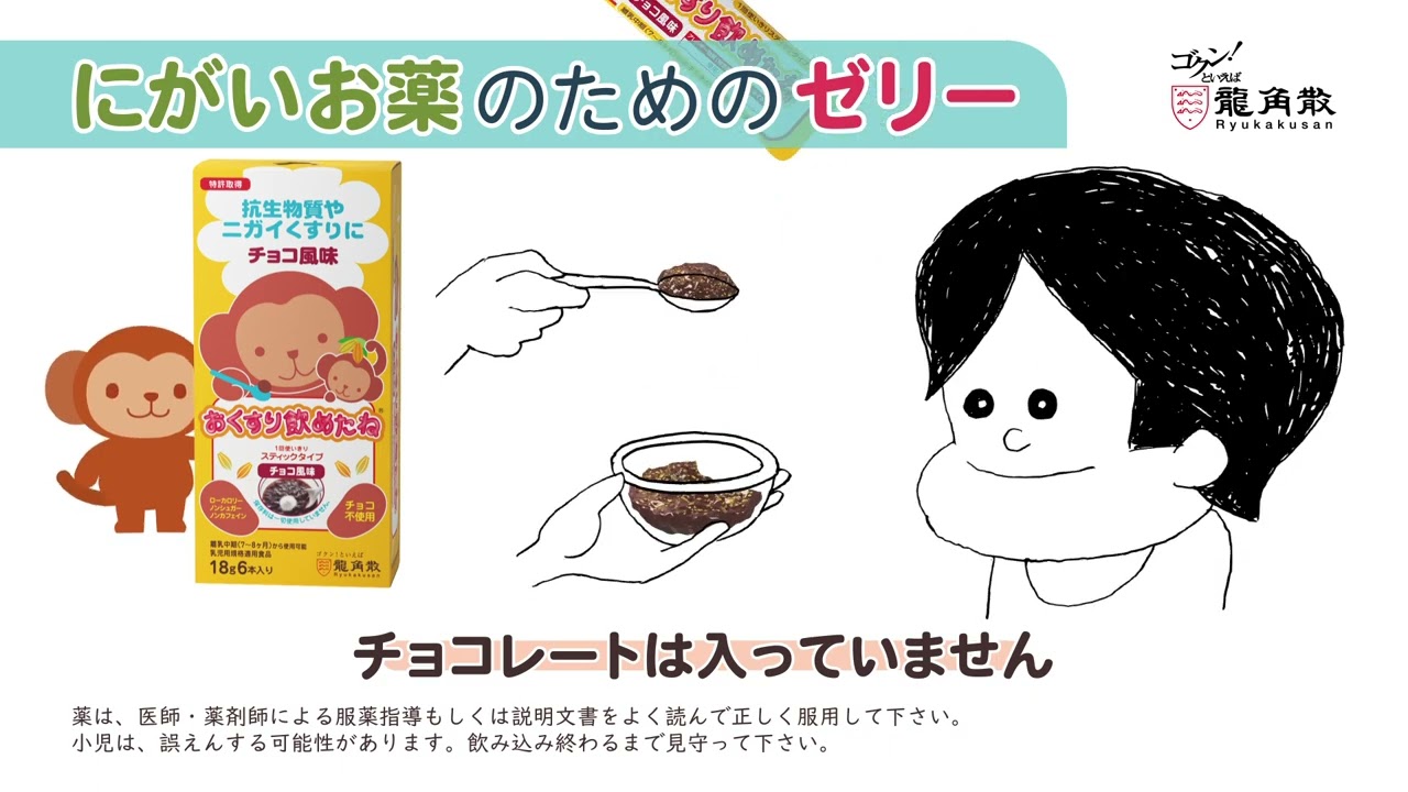 CM] I was able to take my medicine 