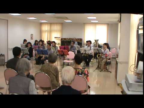 2015/05/16 涙の連絡船 枚方ベアーズブラス 生駒市 ライフサポート友隣 出張コンサート