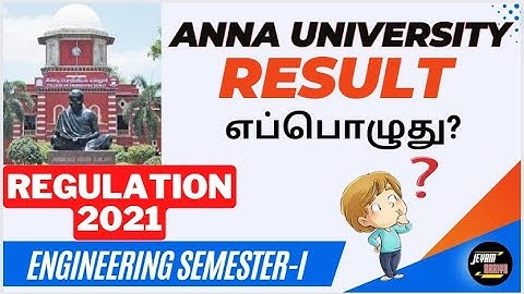 Anna University 1st Semester Result-2023 எப்பொழுது ? I Engineering Semester | Regulation 2021