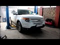 Замена механизма замка задней левой двери на Форд Эксплорер 2013 года Ford Explorer 3,5