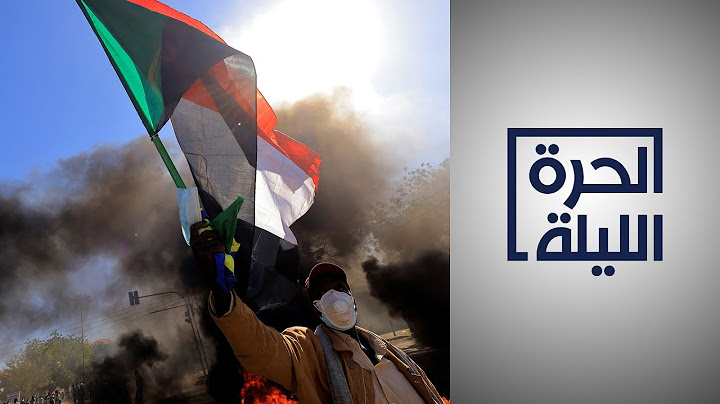 السودان.. قطع الإنترنت والاتصالات تزامنا مع دعوات لتظاهرات حاشدة