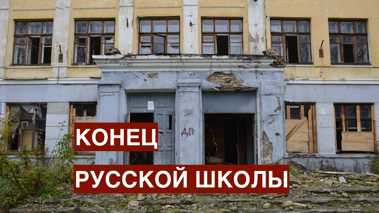 Конец русской школы. Артём Соловейчик о современном российском образовании