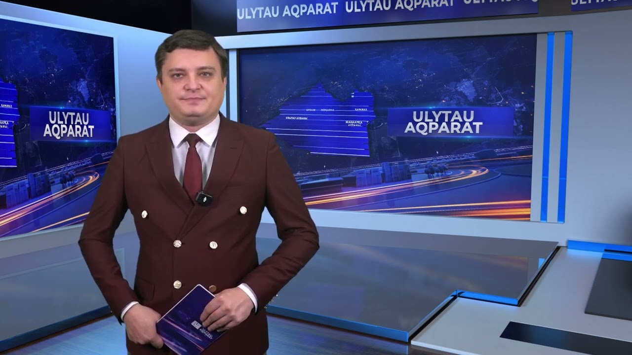 ULYTAU AQPARAT. Дневные новости 07.11.2024