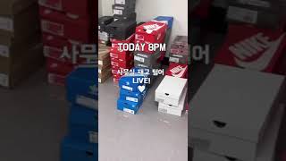 잠시후8pm  매니아룸 사무실 라방! 인스타그램 에서”매니아룸“ 팔로우 주시면 참여 가능하세요!