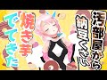 【雑談&ゲーム】ガチやべぇじゃん(feat. うじや。)【 新人Vtuber】