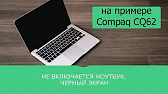 PC4USER - Компьютерный канал