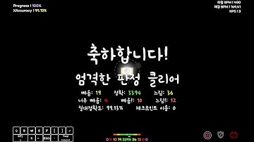 [ADOFAI] G14 Camellia - REX World First Clear | Map by WillTRM