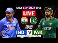 India Vs Pakistan T20 Asia Cup 2022 Live || Pak Vs Ind Live Match Nepali Commentary & Scoreboard