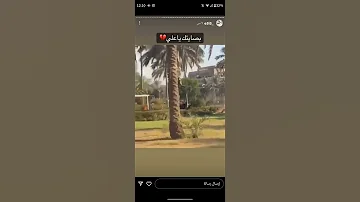 دخيلك ياعلي 