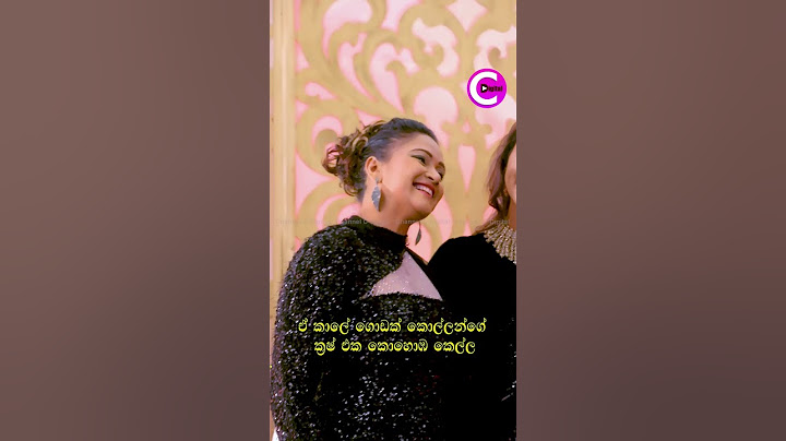 ඒ කාලෙ ගොඩක් කොල්ලන්ගෙ ක්‍රෂ් එක කොහොඹ කෙල්ල 😘
