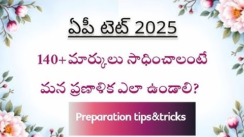 How to get 140+ marks in Ap tet 2025🎯|ap tet and dsc#aptet#tet #aptetnotification #viral.