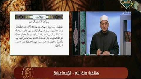 في شهر القرآن نُعمر بيوتنا بتلاوة القرآن وقراءة إحدى المتصلات في برنامج مع التلاوة | مع التلاوة