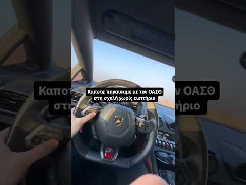 Πιστεύω να κάνεις