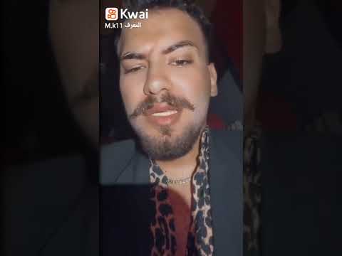 قالولي حظر من الناس الي تحبهم مسلم
