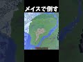 流石に行けるよね?#shorts #マインクラフト #マイクラ