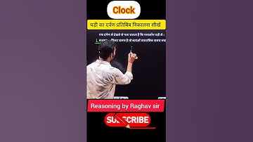 Clock Reasoning Tricks | Ghadi Reasoning Tricks | Clock Angle Short Trick