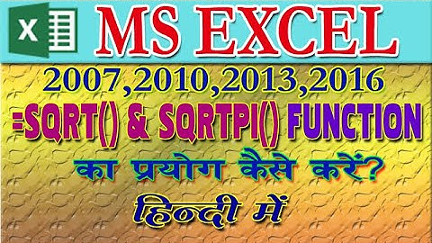 SQRT() AND SQRTPI() FUNCTION IN EXCEL |SQRT() FUNCTION |SQRTPI() FUNCTION |