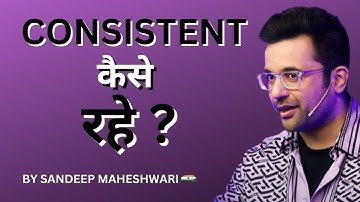 sandeep Maheswari 🇮🇳|| consistent कैसे रहें ||motivation 🔥 || #shorts #sandeepmaheshwari