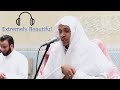 вќ вќ HD Best Recitation In The World 2020 Sheikh Omar Al Darweez Light Upon Lightвќ вќ вќ вќ HD Best Recitation In The World 2020 Sheikh Omar Al Darweez Light Upon Lightвќ вќ