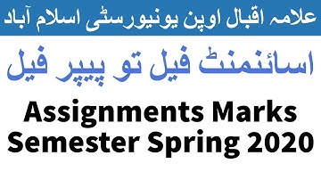 Assignments Marks Detail for Semester Spring 2020 | AIOU INFO